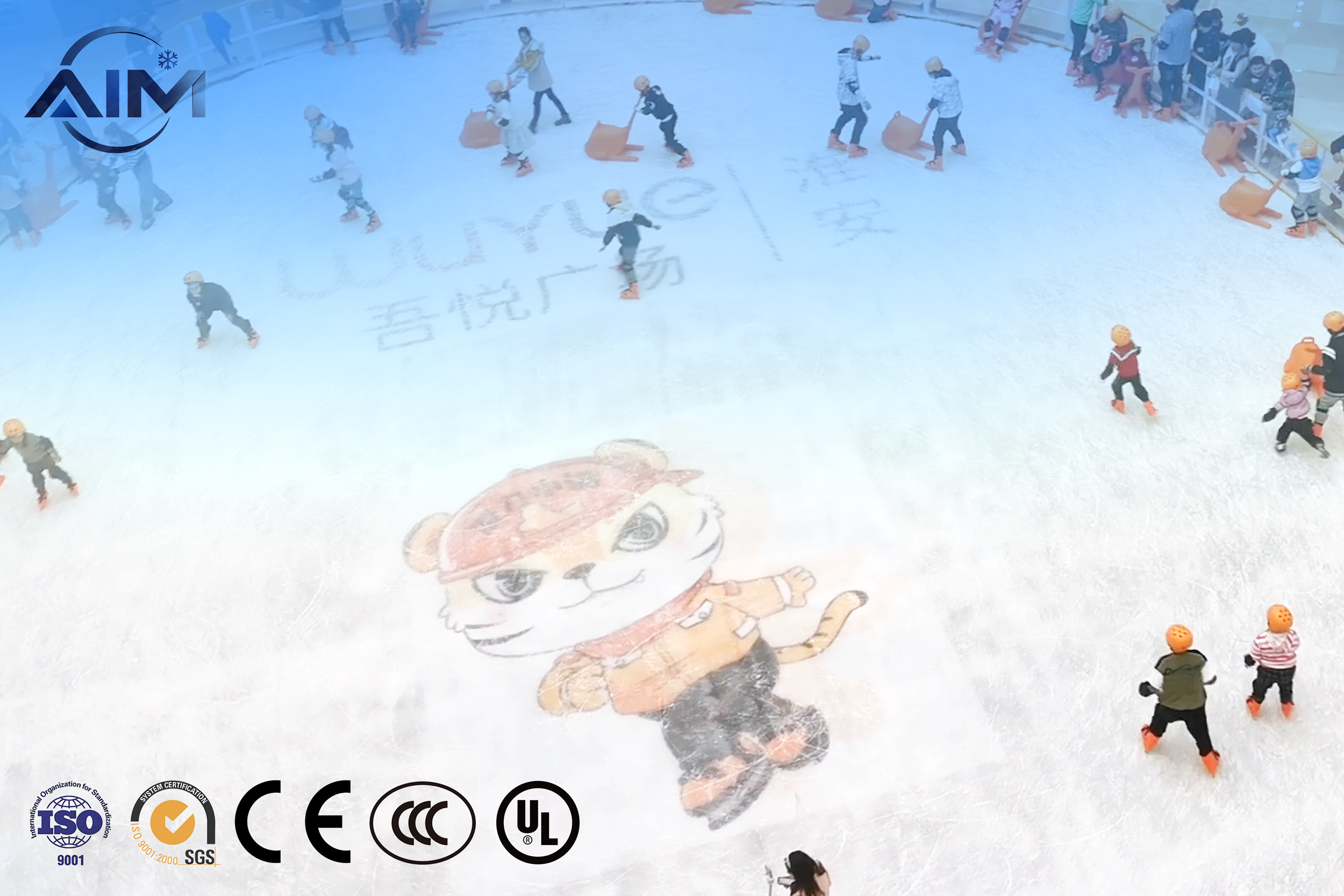Système de réfrigération pour patinoire — vue technique 1